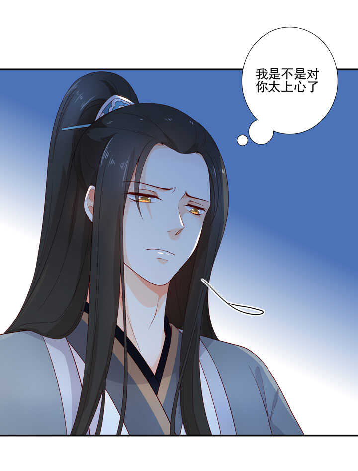 126 前往疫区-第138话