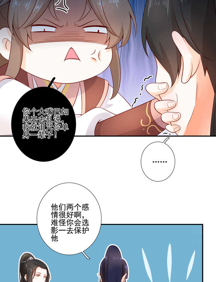 126 前往疫区-第138话