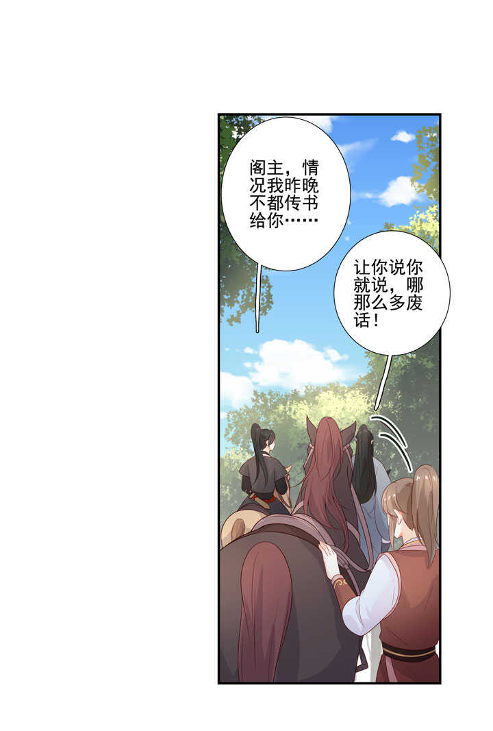 126 前往疫区-第138话