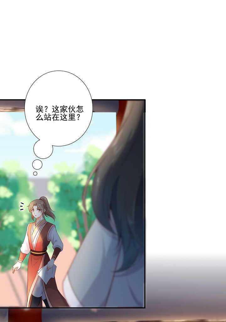 126 前往疫区-第138话