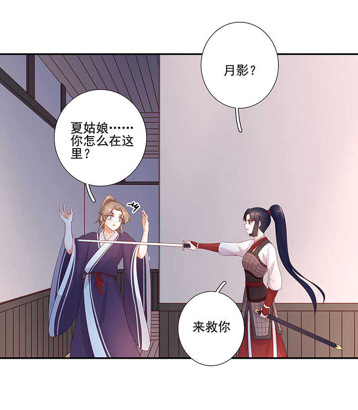 第130话 救人-第142话