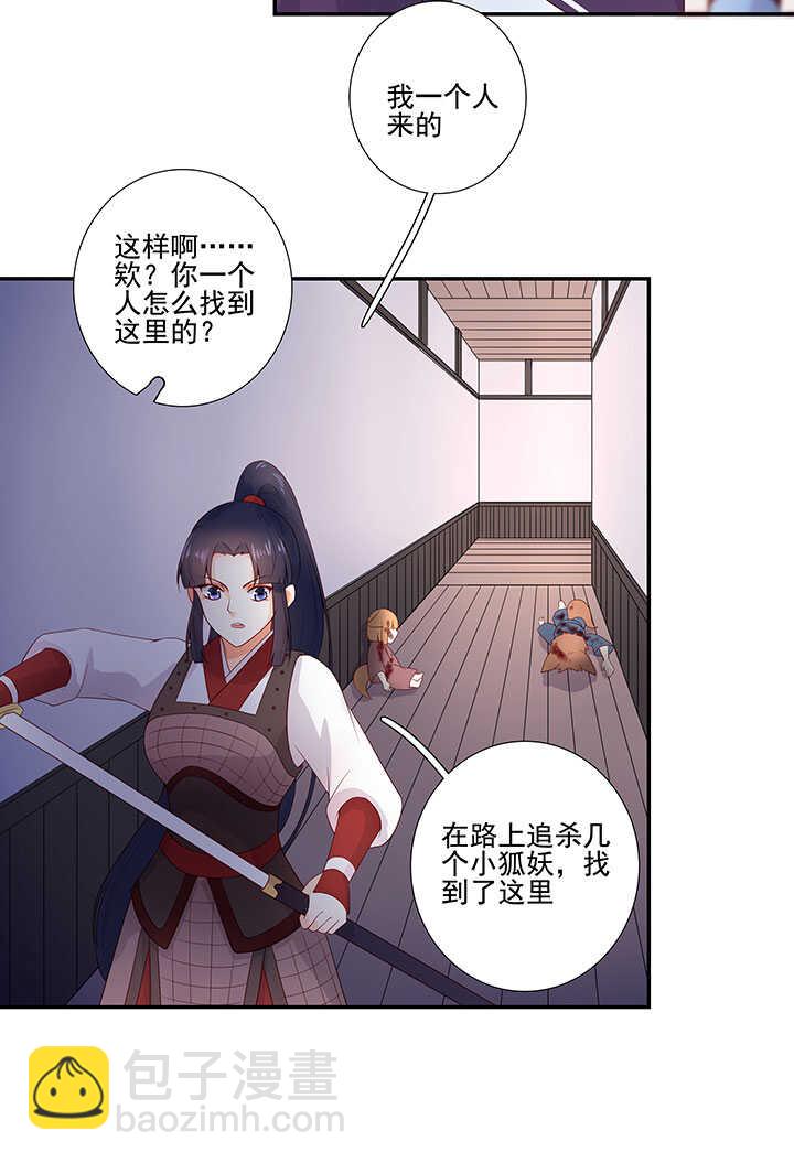 第130话 救人-第142话