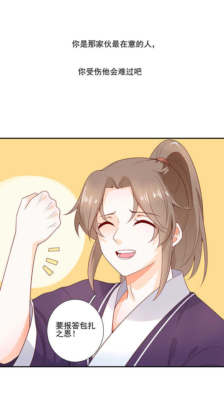 第130话 救人-第142话