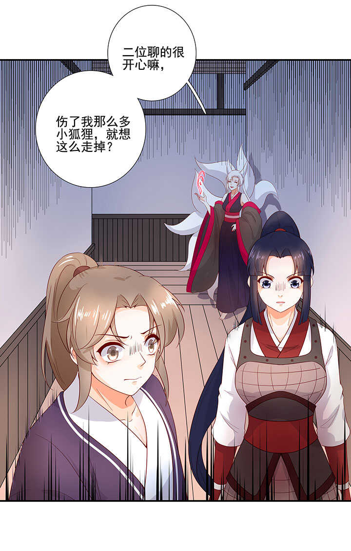 第130话 救人-第142话