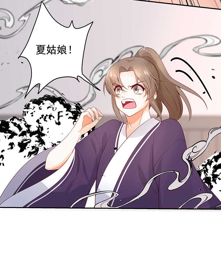 第130话 救人-第142话