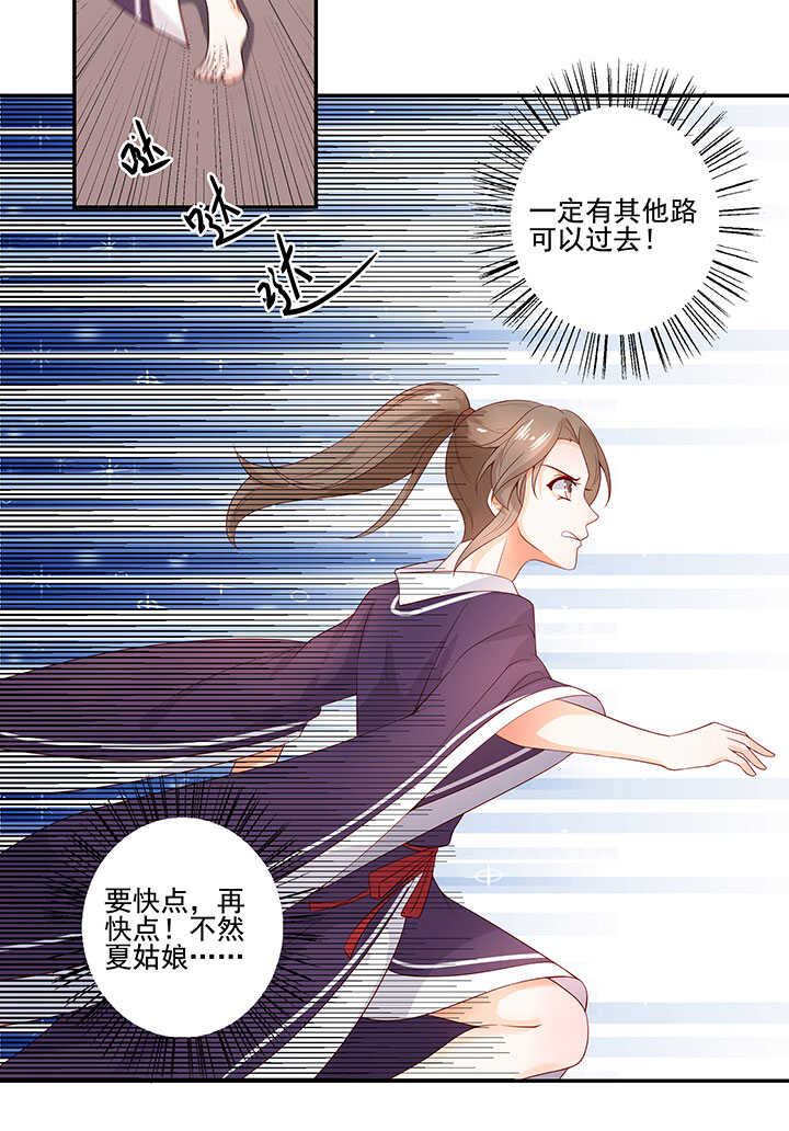 第130话 救人-第142话