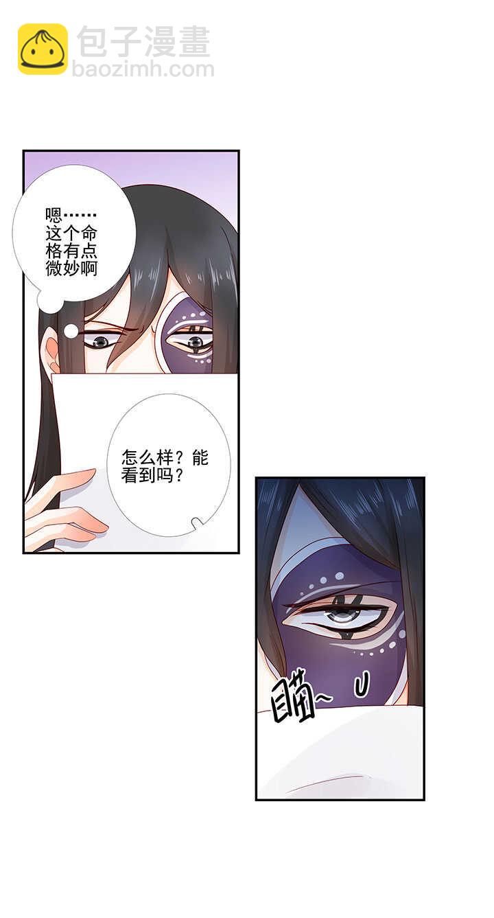 第130话 救人-第142话