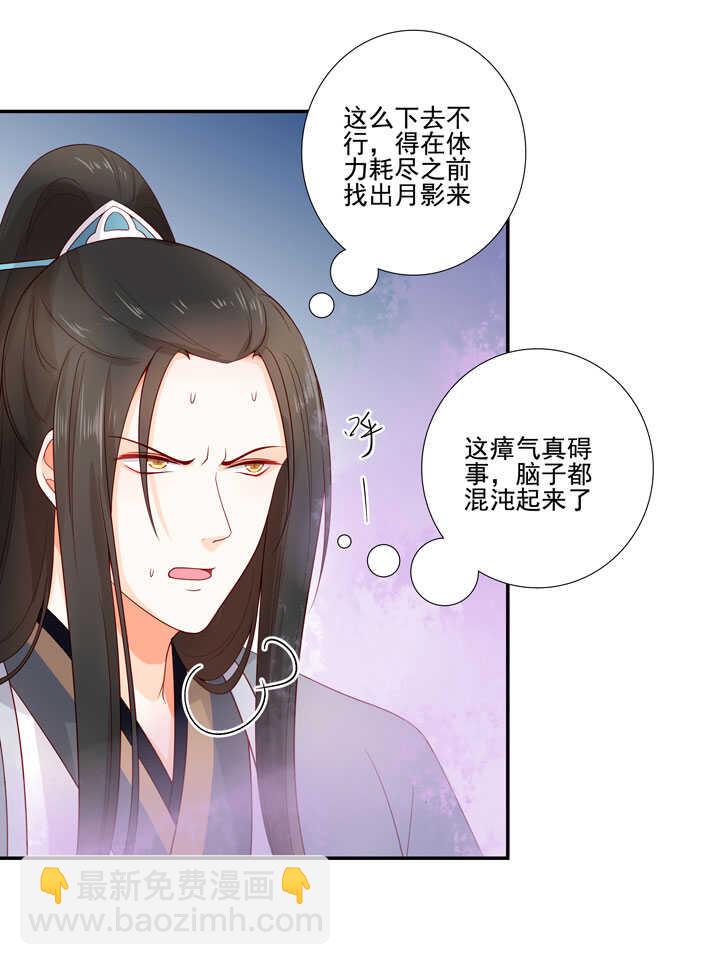 132 想守护之人-第144话