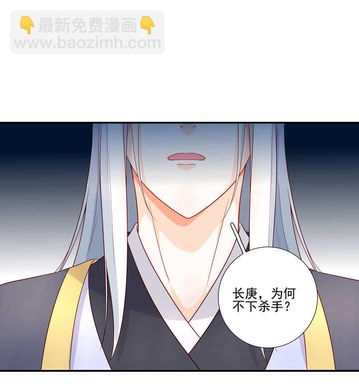 132 想守护之人-第144话