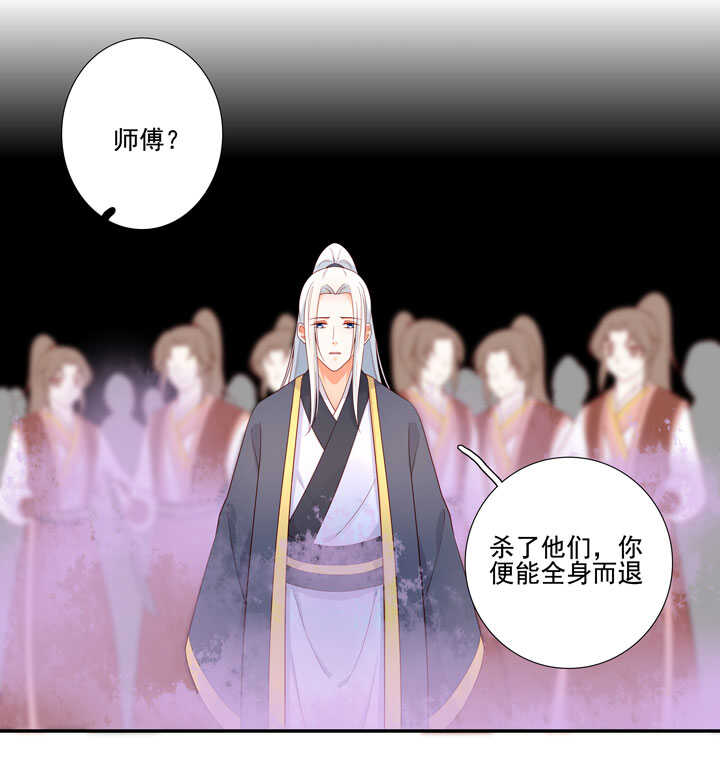 132 想守护之人-第144话