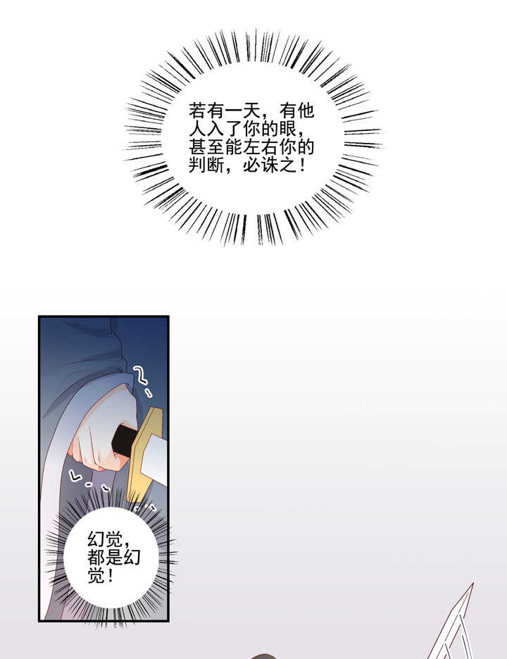 132 想守护之人-第144话