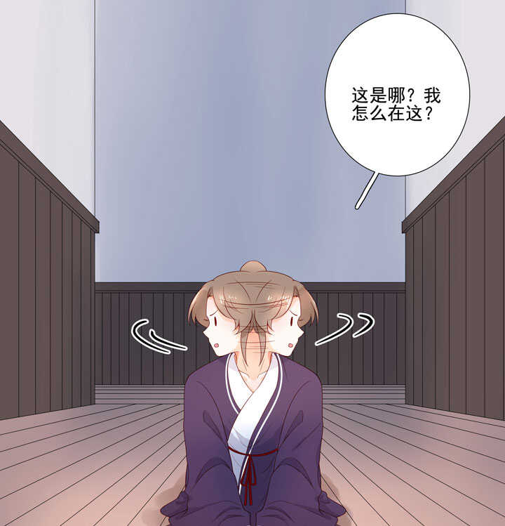 132 想守护之人-第144话