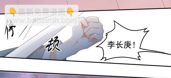 132 想守护之人-第144话