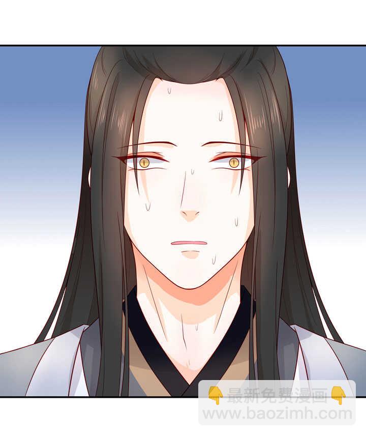 132 想守护之人-第144话