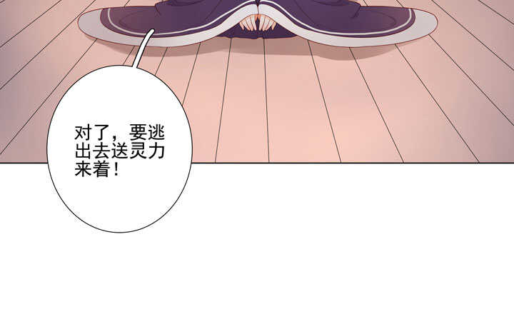 132 想守护之人-第144话