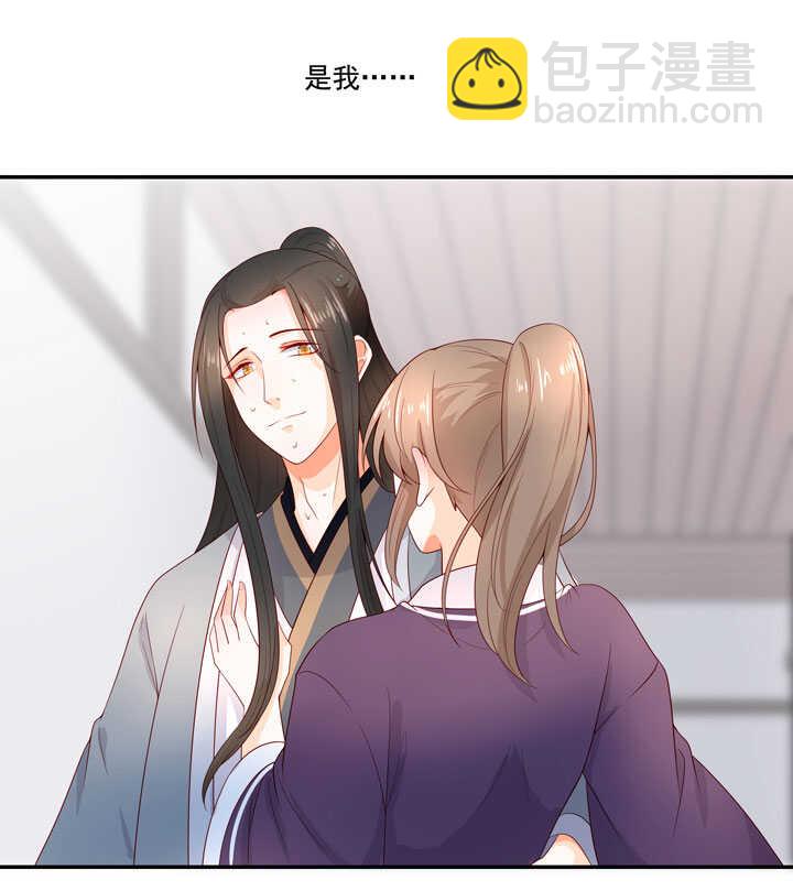 132 想守护之人-第144话