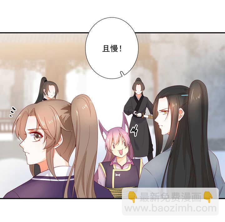 132 想守护之人-第144话