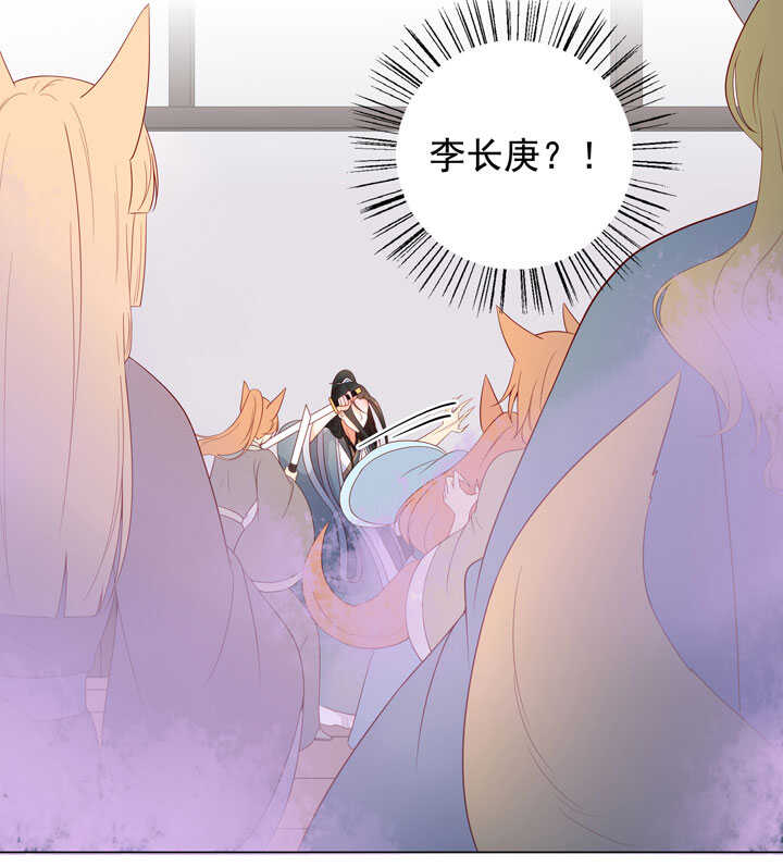 132 想守护之人-第144话