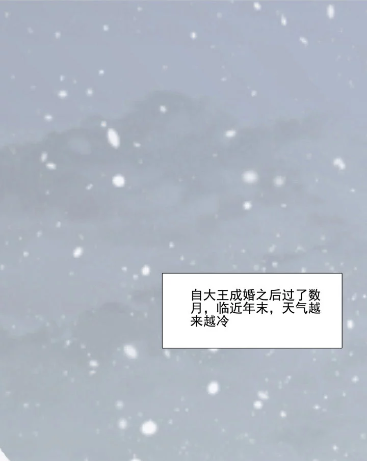 138 随军出征-第146话