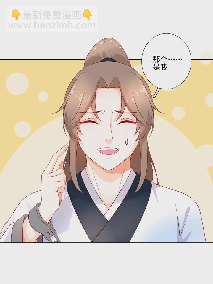 138 随军出征-第146话