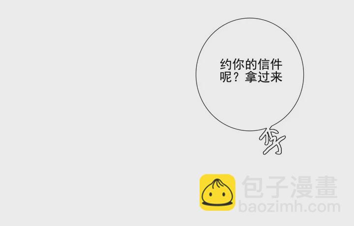 138 随军出征-第146话