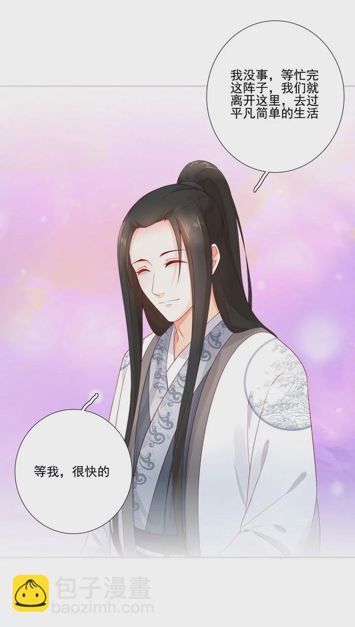 138 随军出征-第146话