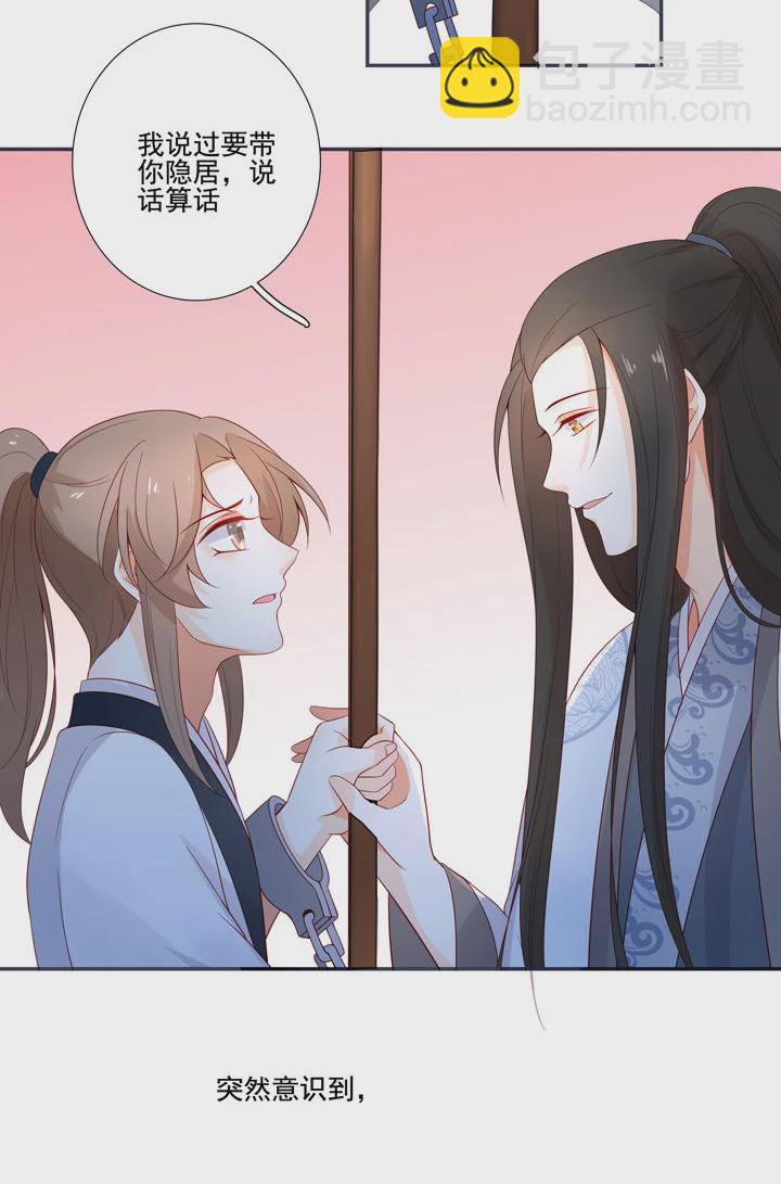 138 随军出征-第146话