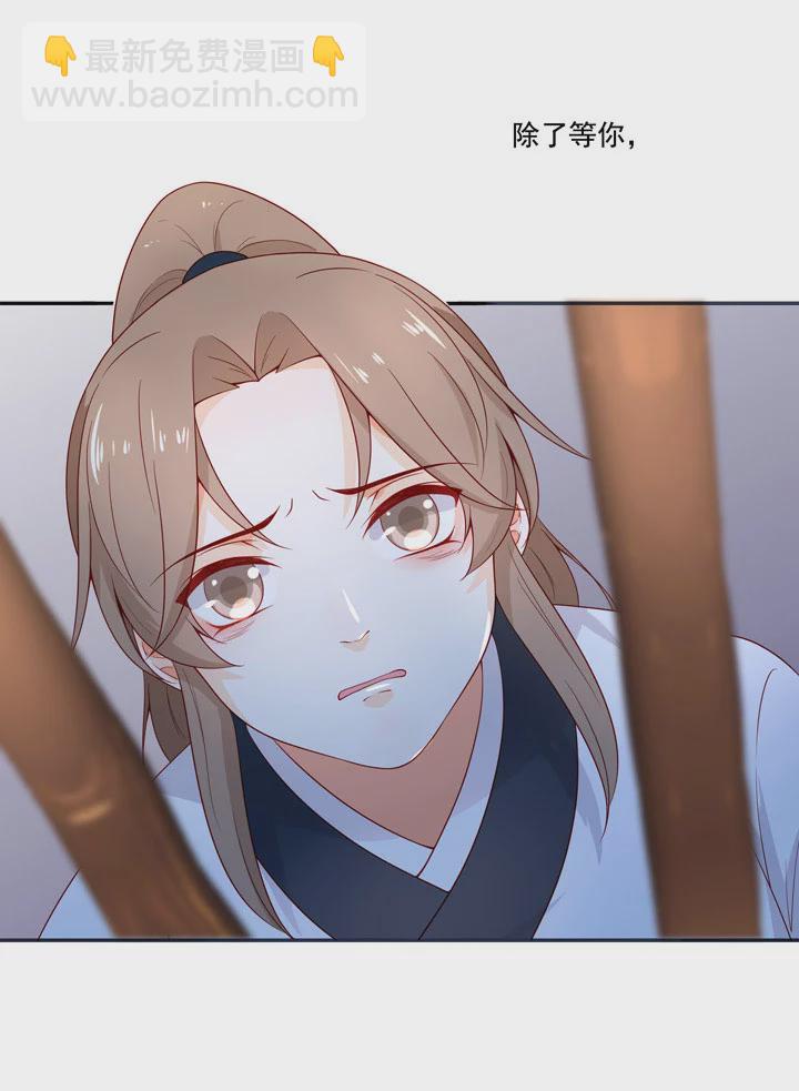 138 随军出征-第146话