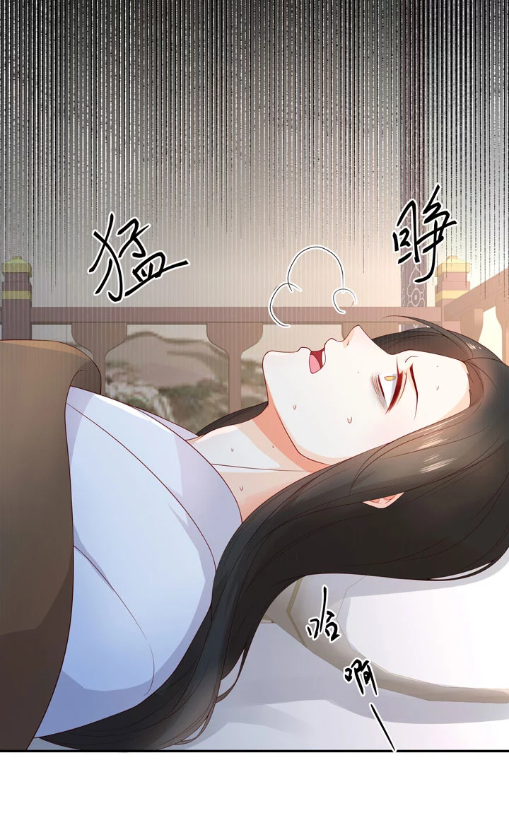 140 我是你的小福星-第148话