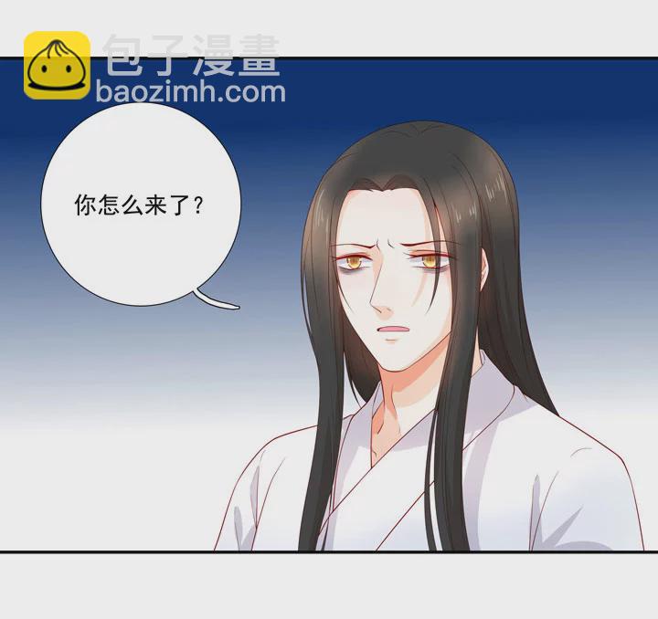 140 我是你的小福星-第148话