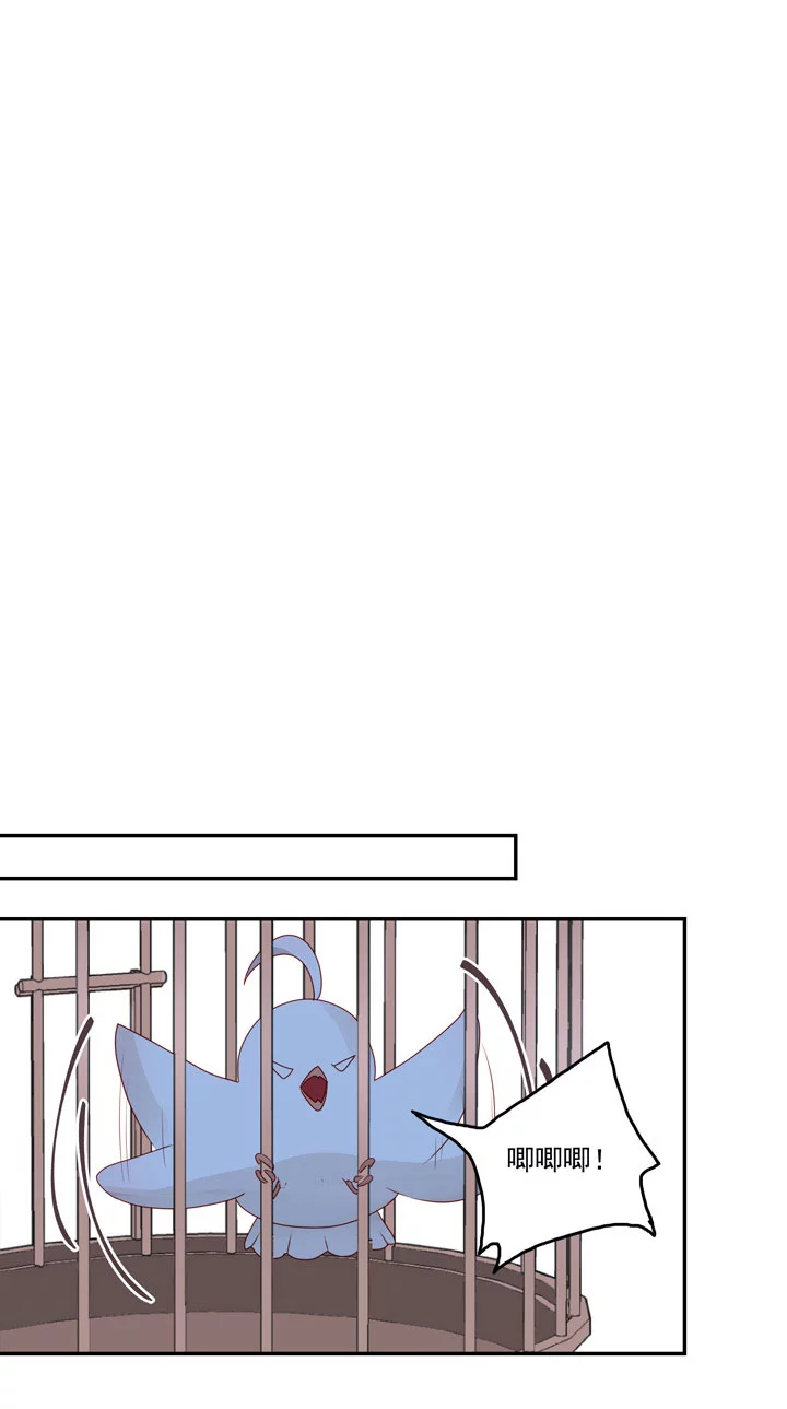 140 我是你的小福星-第148话