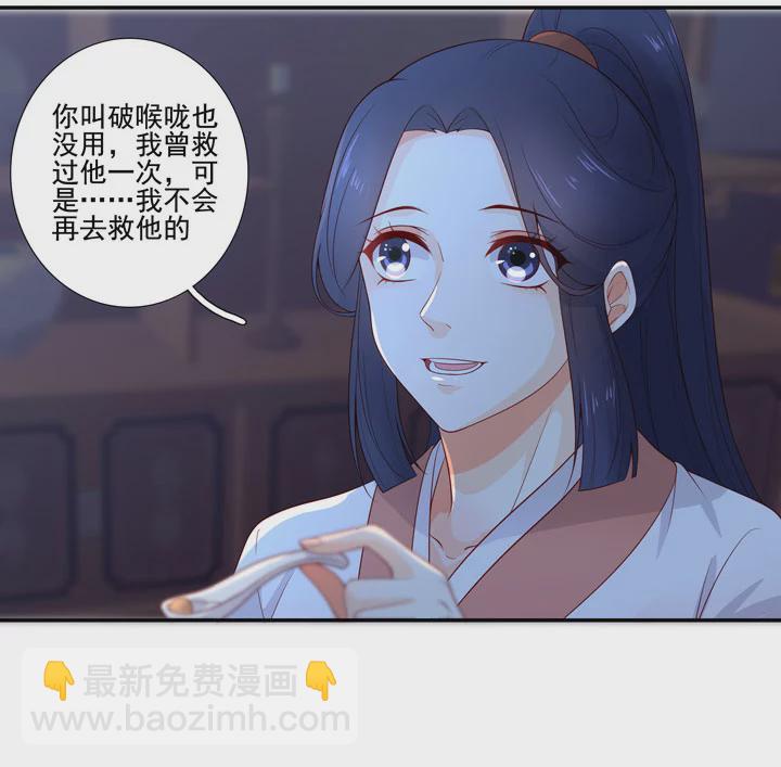 140 我是你的小福星-第148话