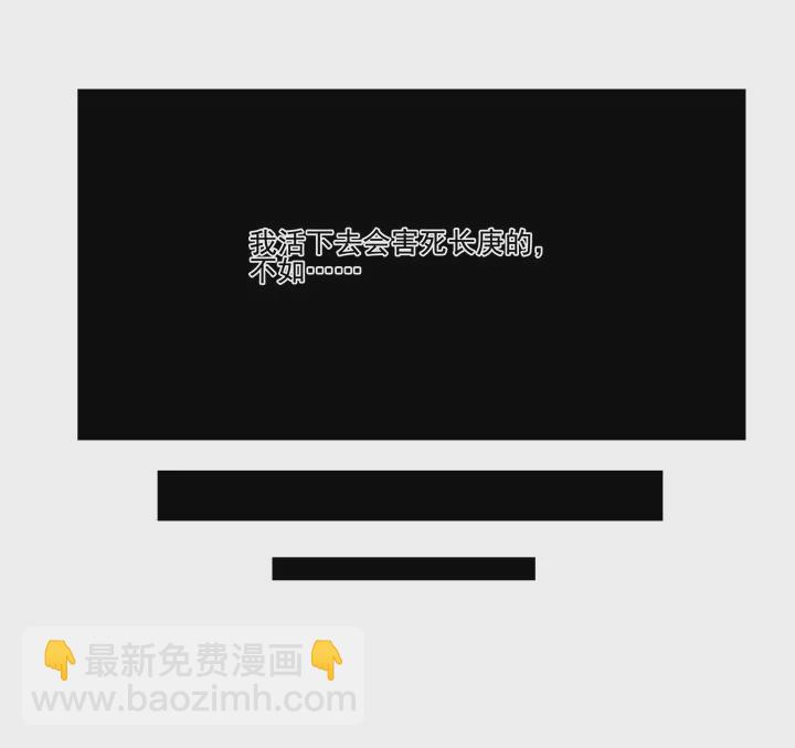 140 我是你的小福星-第148话