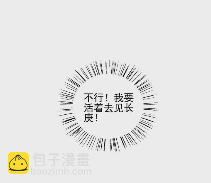 140 我是你的小福星-第148话