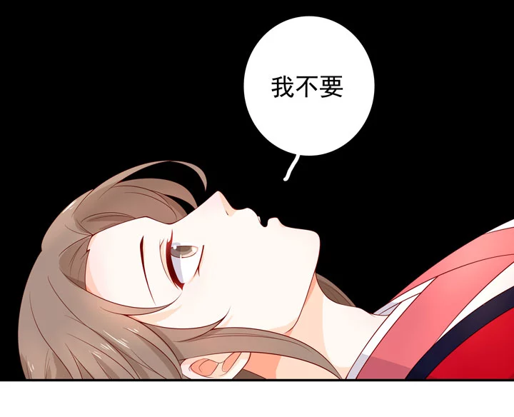 143 你找到我了-第154话