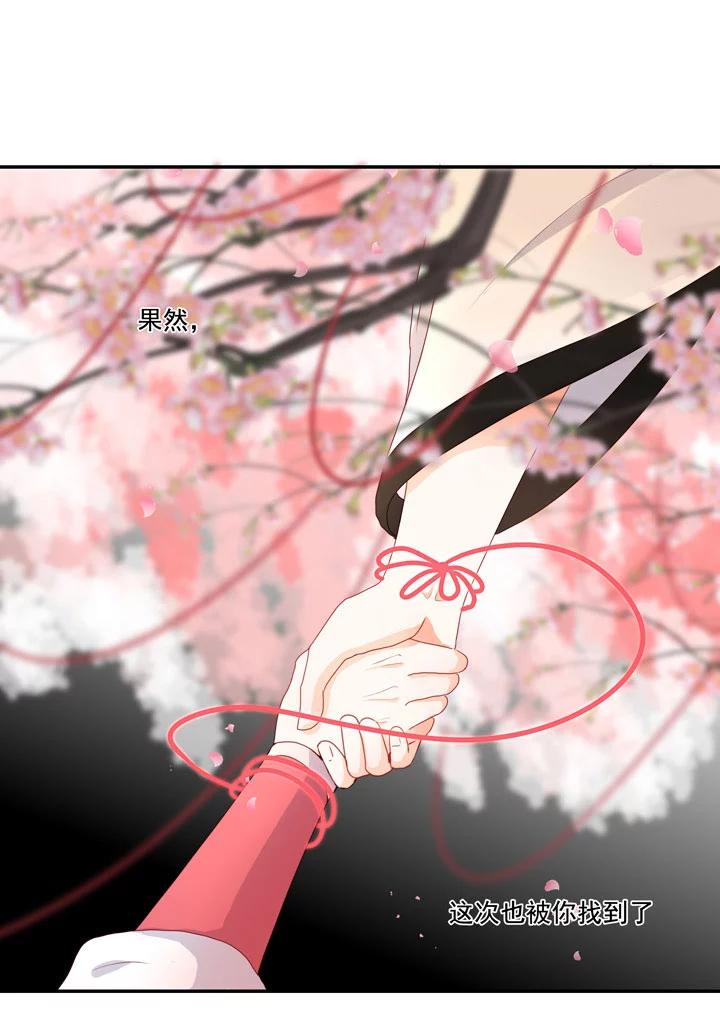 143 你找到我了-第154话