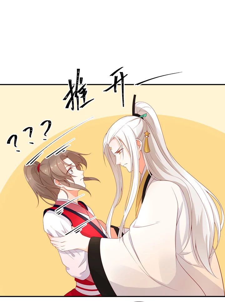 143 你找到我了-第154话