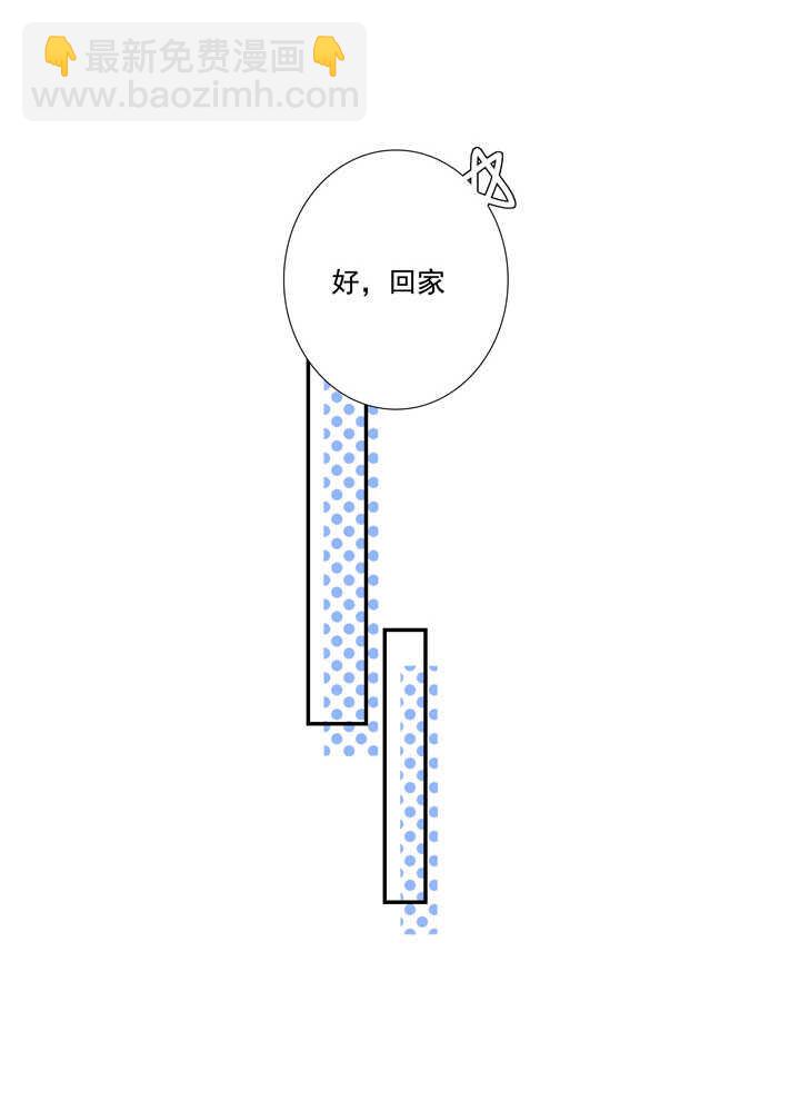 145 一见钟情-第156话