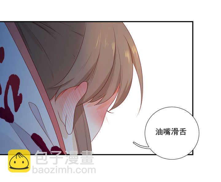 145 一见钟情-第156话