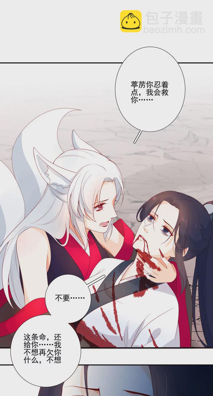 145 一见钟情-第156话