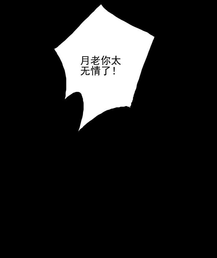 145 一见钟情-第156话