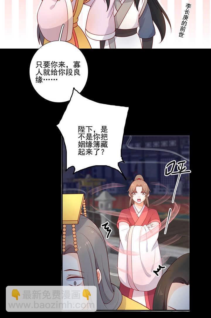 145 一见钟情-第156话