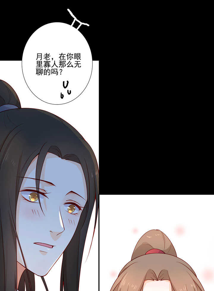 145 一见钟情-第156话