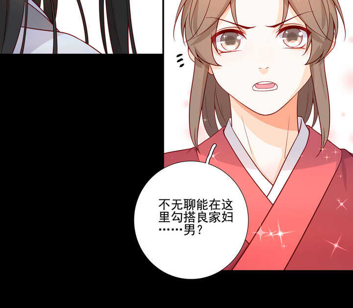 145 一见钟情-第156话