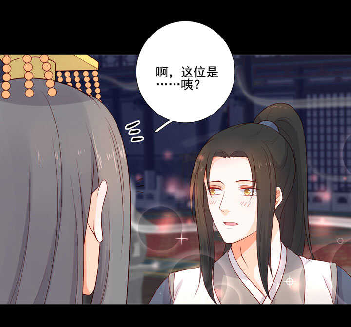 145 一见钟情-第156话