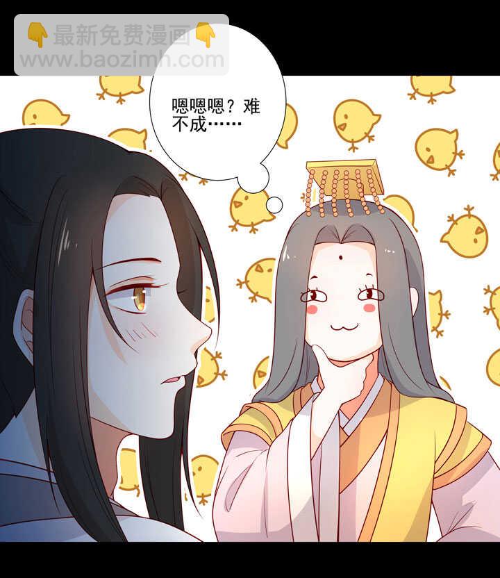 145 一见钟情-第156话