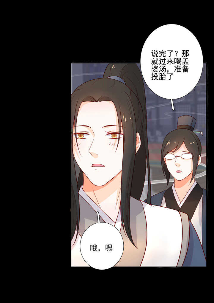 145 一见钟情-第156话