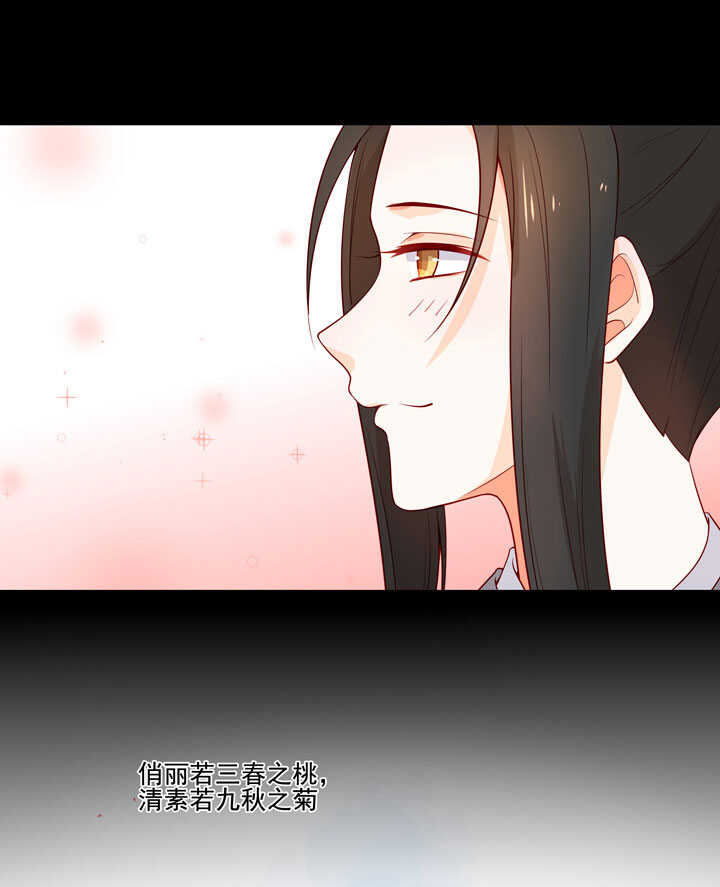 145 一见钟情-第156话