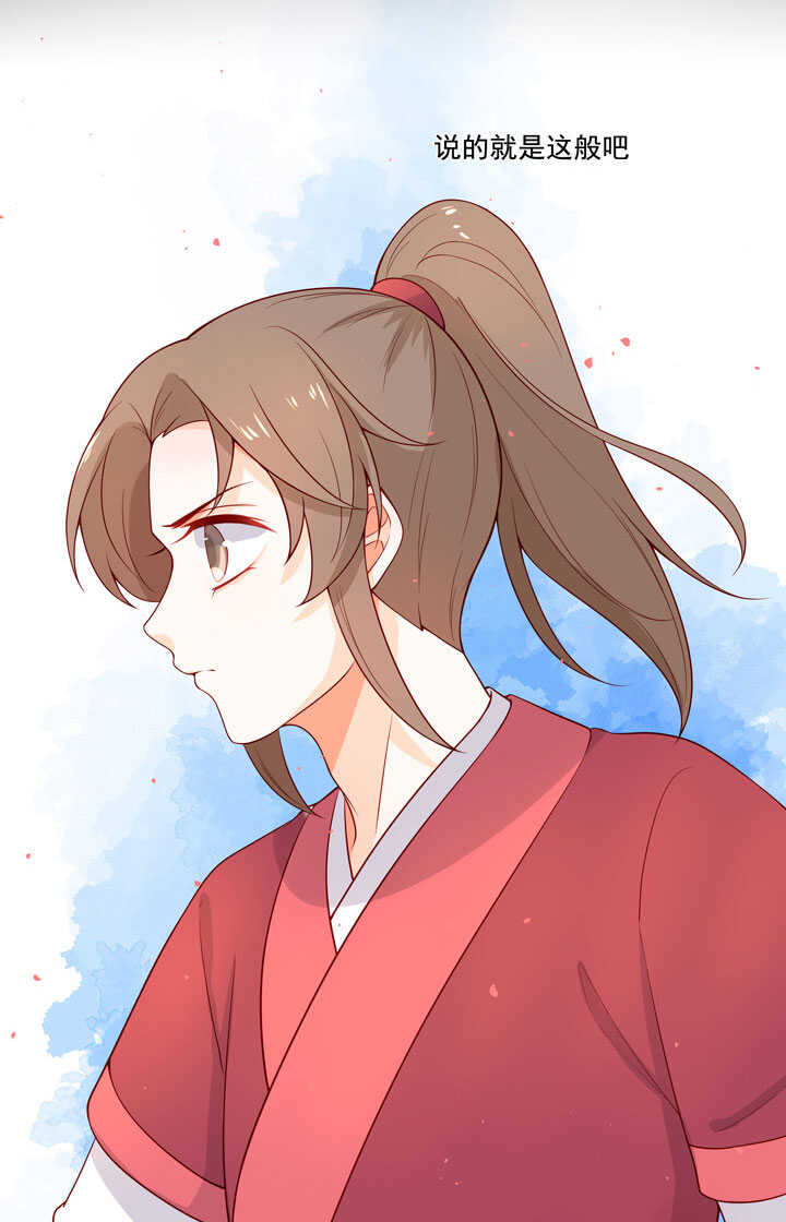 145 一见钟情-第156话