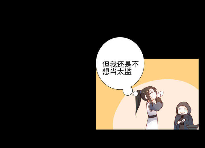 145 一见钟情-第156话